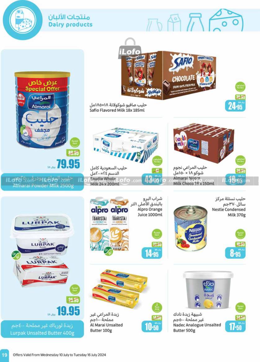 Page 19 at More Savings at Othaim Markets KSA Western & Southern province