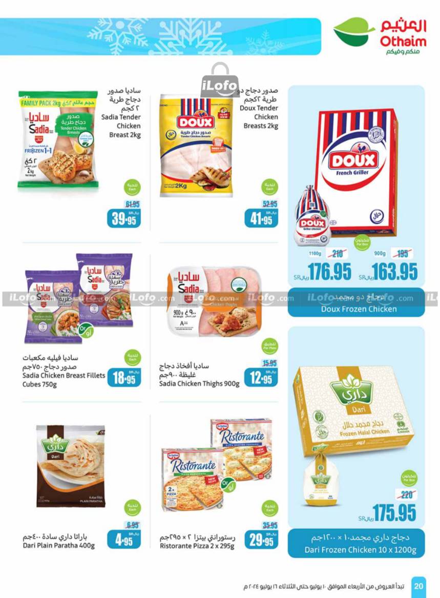 Page 20 at More Savings at Othaim Markets KSA Western & Southern province