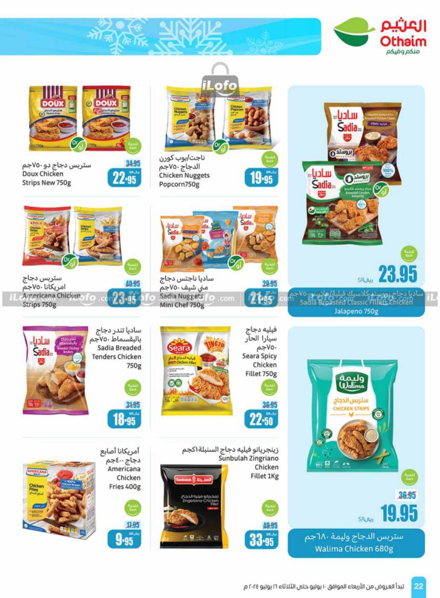 Page 22 at More Savings at Othaim Markets KSA Western & Southern province