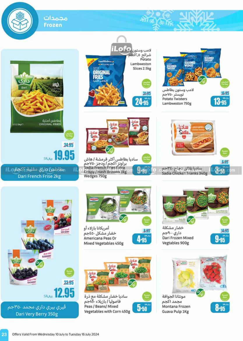 Page 23 at More Savings at Othaim Markets KSA Western & Southern province