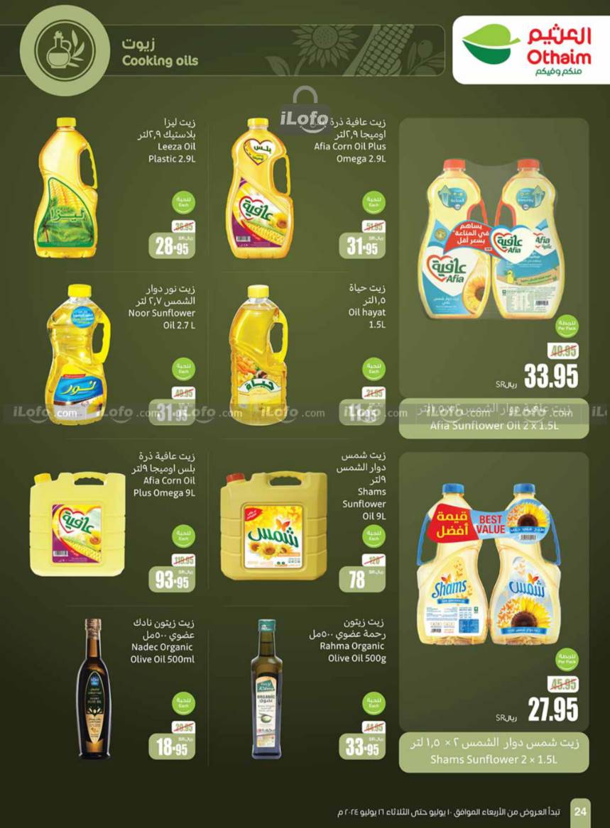 Page 24 at More Savings at Othaim Markets KSA Western & Southern province