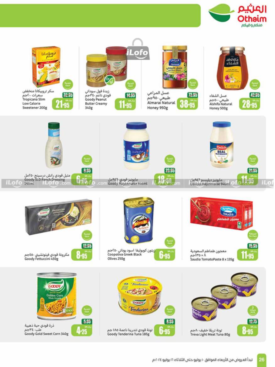 Page 26 at More Savings at Othaim Markets KSA Western & Southern province