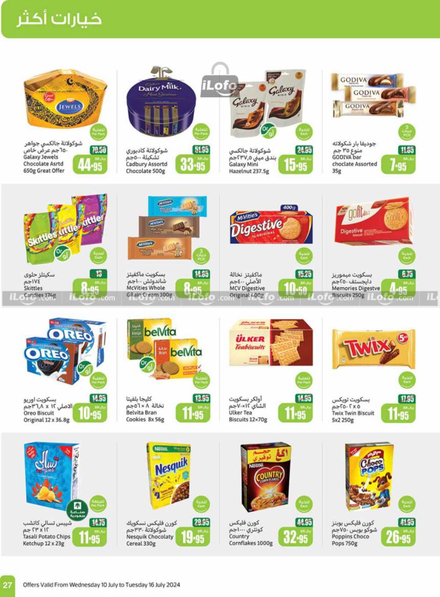 Page 27 at More Savings at Othaim Markets KSA Western & Southern province