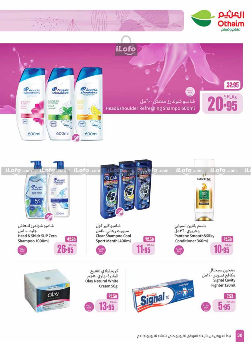 Page 30 at More Savings at Othaim Markets KSA Western & Southern province