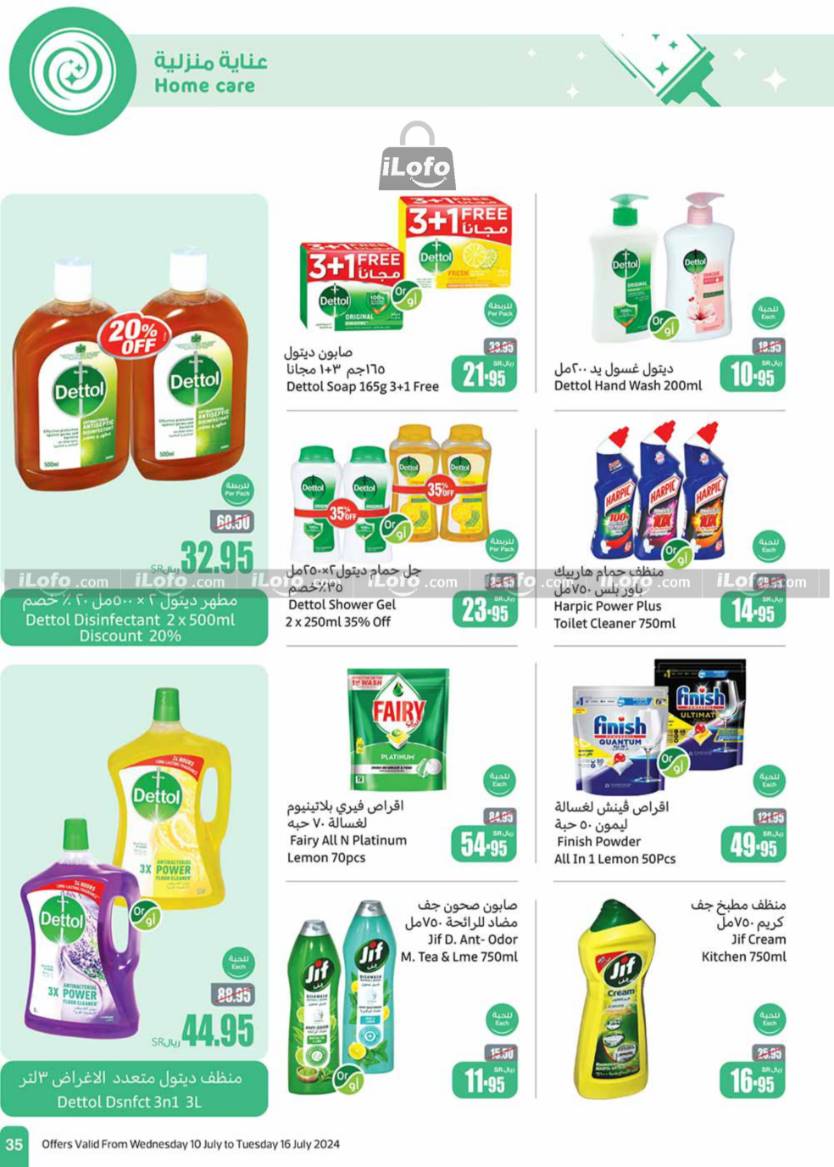 Page 35 at More Savings at Othaim Markets KSA Western & Southern province