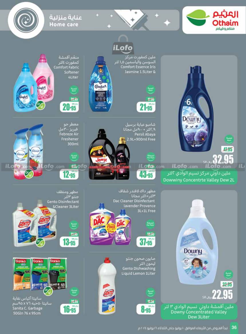 Page 36 at More Savings at Othaim Markets KSA Western & Southern province