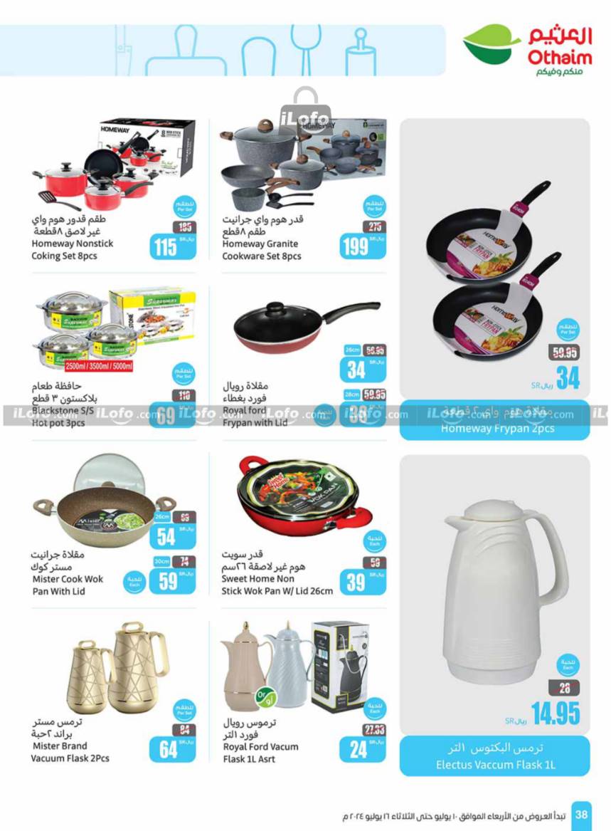 Page 38 at More Savings at Othaim Markets KSA Western & Southern province