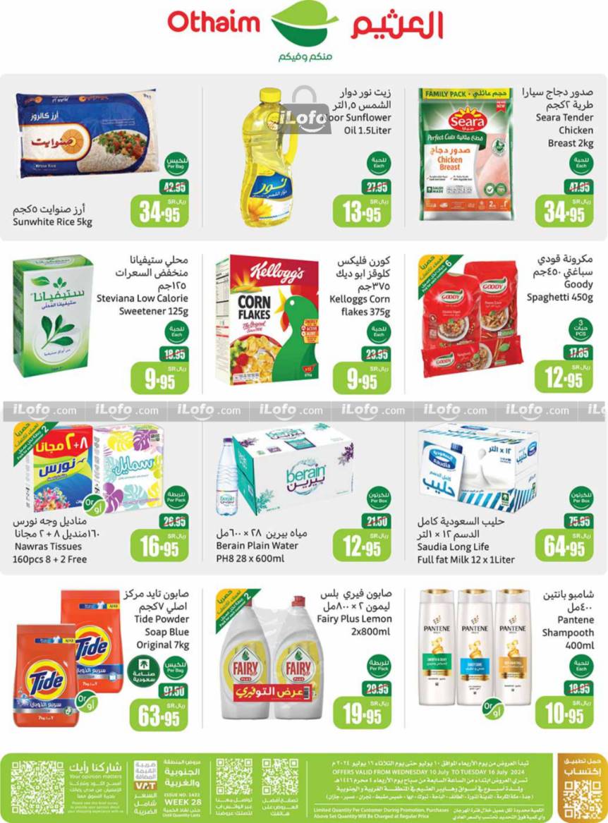 Page 44 at More Savings at Othaim Markets KSA Western & Southern province