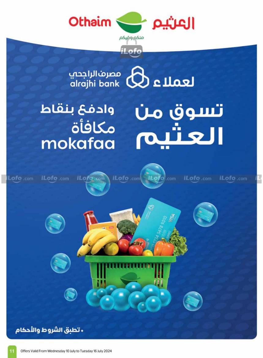 Page 11 at More Savings at Othaim Markets eastern & northern province