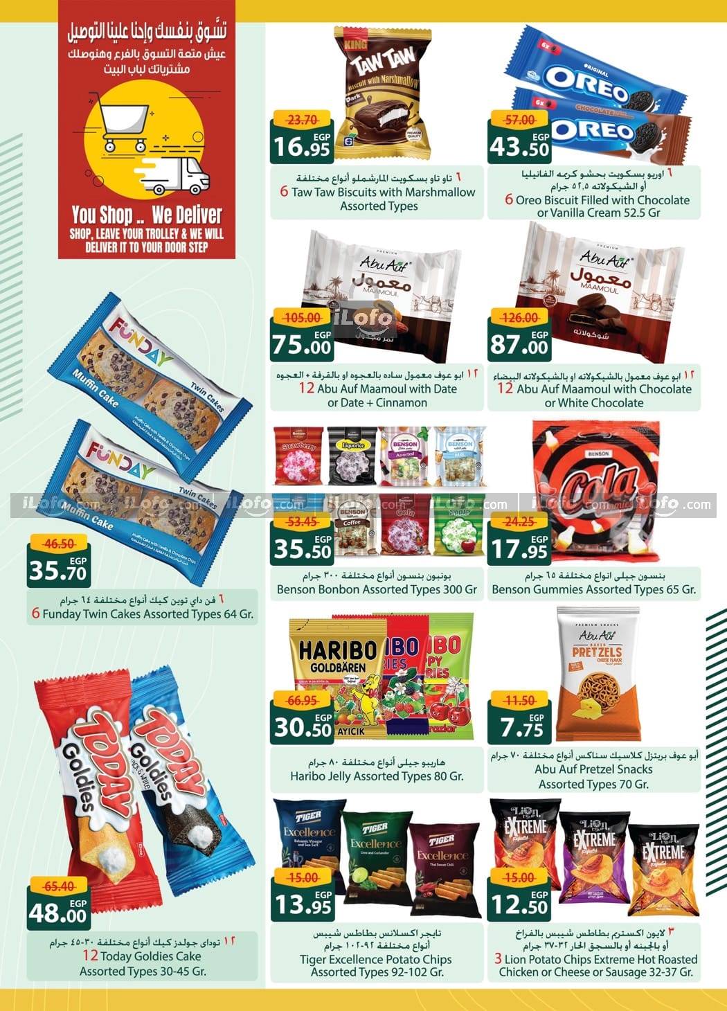 Page 26 at Baby Promotion at Spinneys Egypt