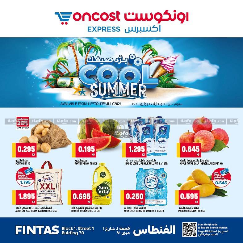 Page 1 at Cool Summer Deals at Oncost Fintas