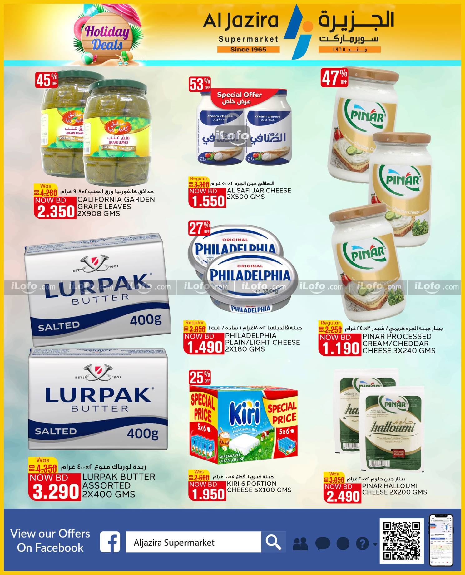 Page 10 at Holiday Deals at Al jazira Supermarket Bahrain