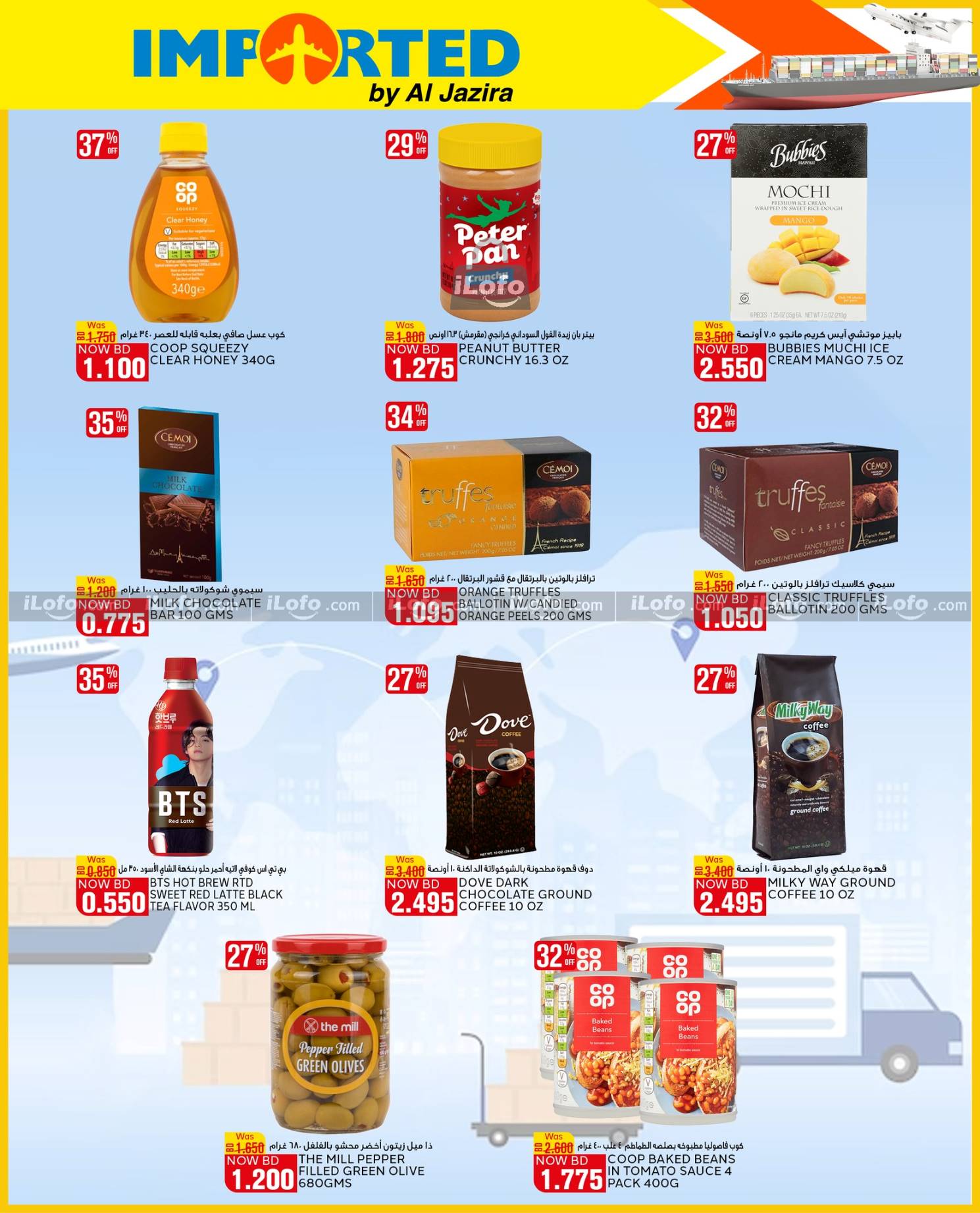 Page 11 at Holiday Deals at Al jazira Supermarket Bahrain