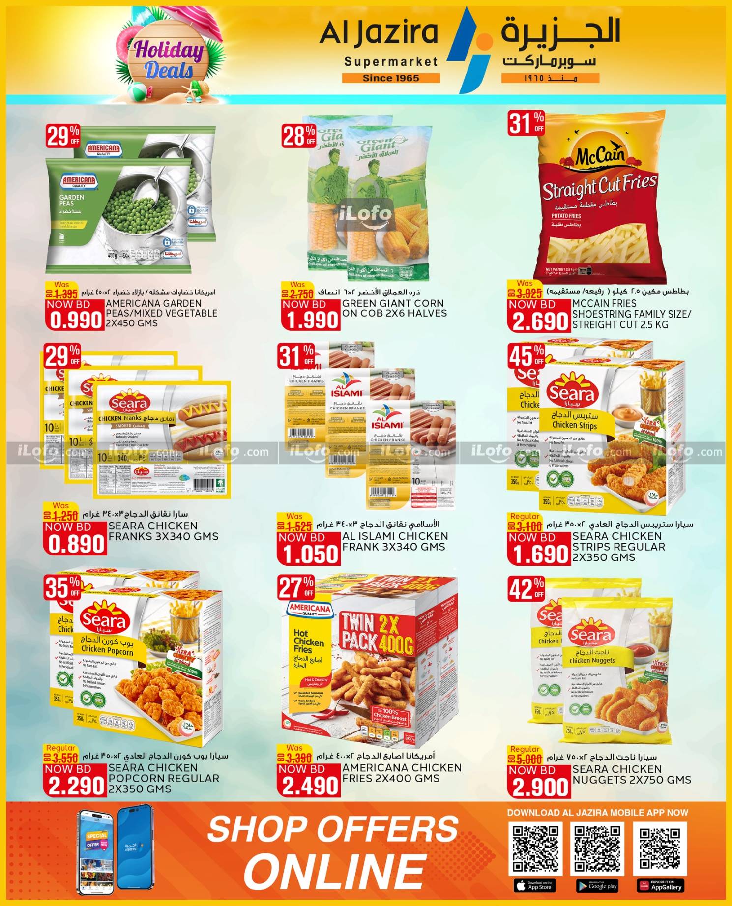 Page 12 at Holiday Deals at Al jazira Supermarket Bahrain