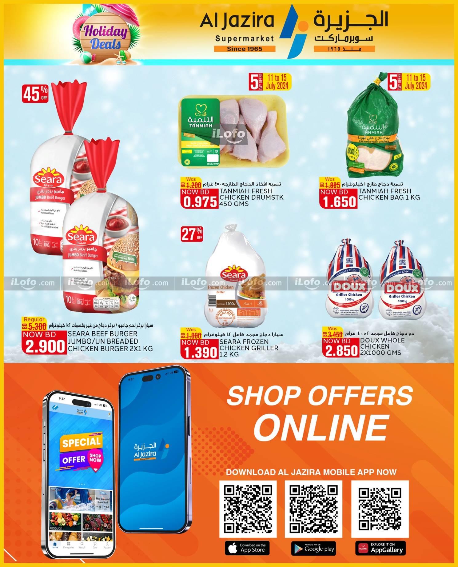 Page 13 at Holiday Deals at Al jazira Supermarket Bahrain