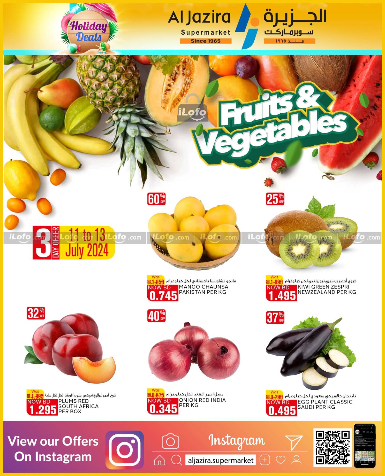 Page 14 at Holiday Deals at Al jazira Supermarket Bahrain