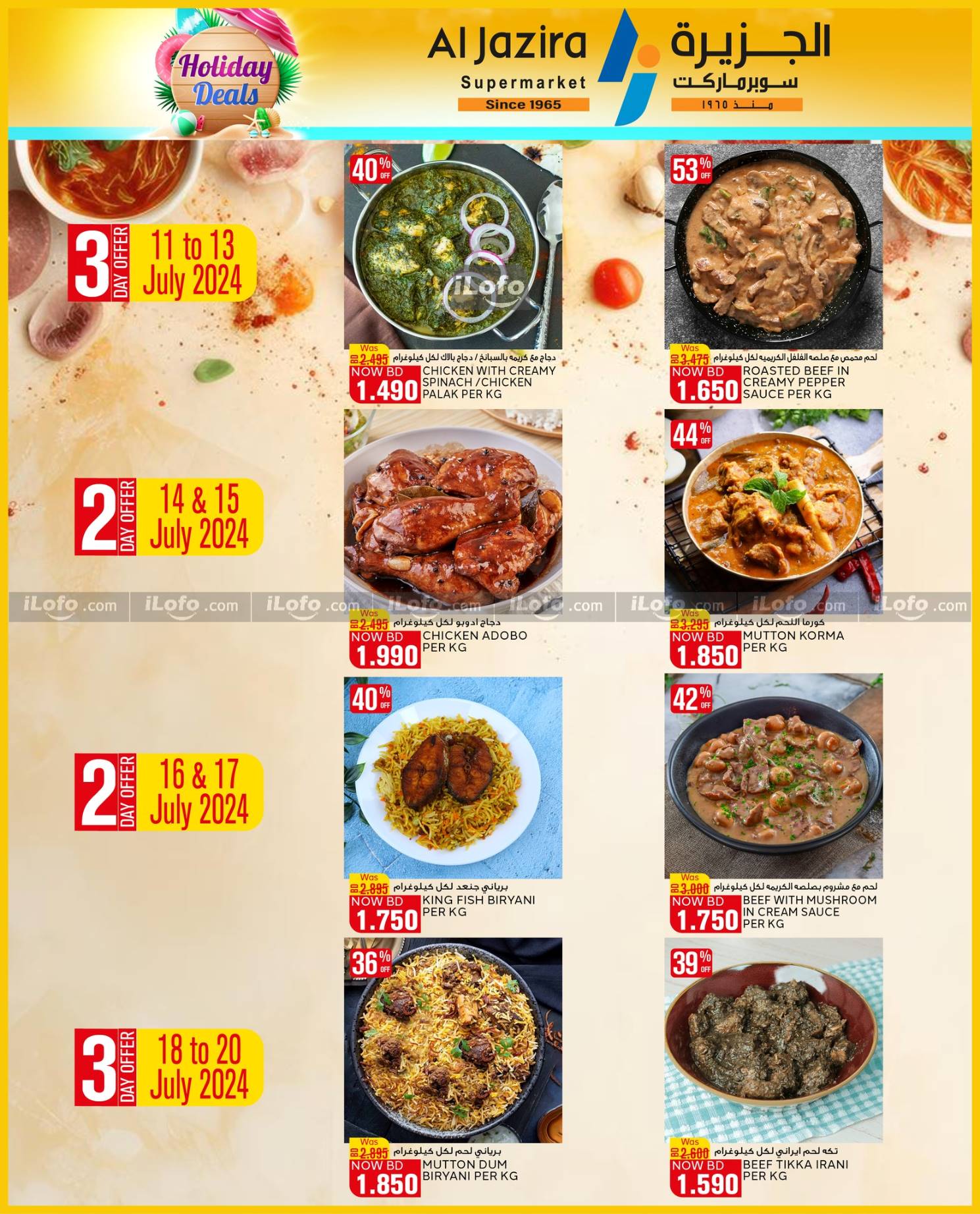 Page 16 at Holiday Deals at Al jazira Supermarket Bahrain