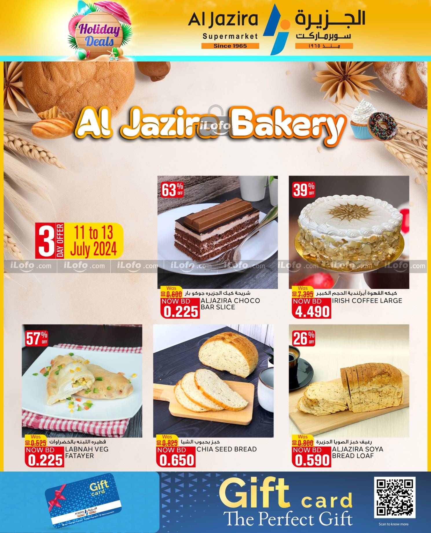 Page 17 at Holiday Deals at Al jazira Supermarket Bahrain