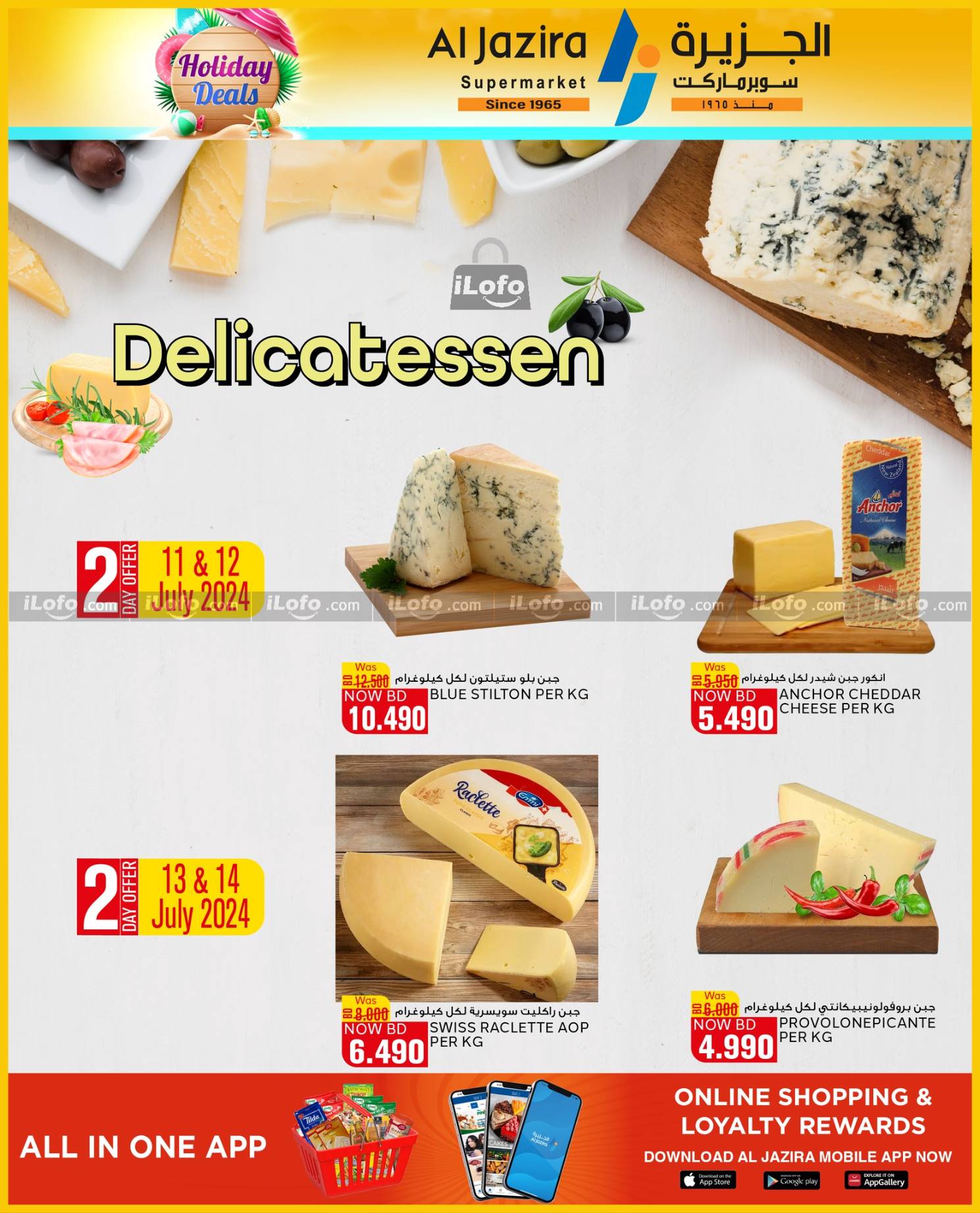 Page 19 at Holiday Deals at Al jazira Supermarket Bahrain