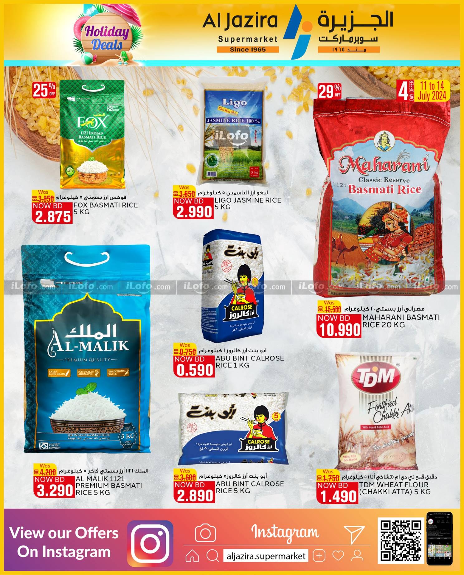 Page 2 at Holiday Deals at Al jazira Supermarket Bahrain