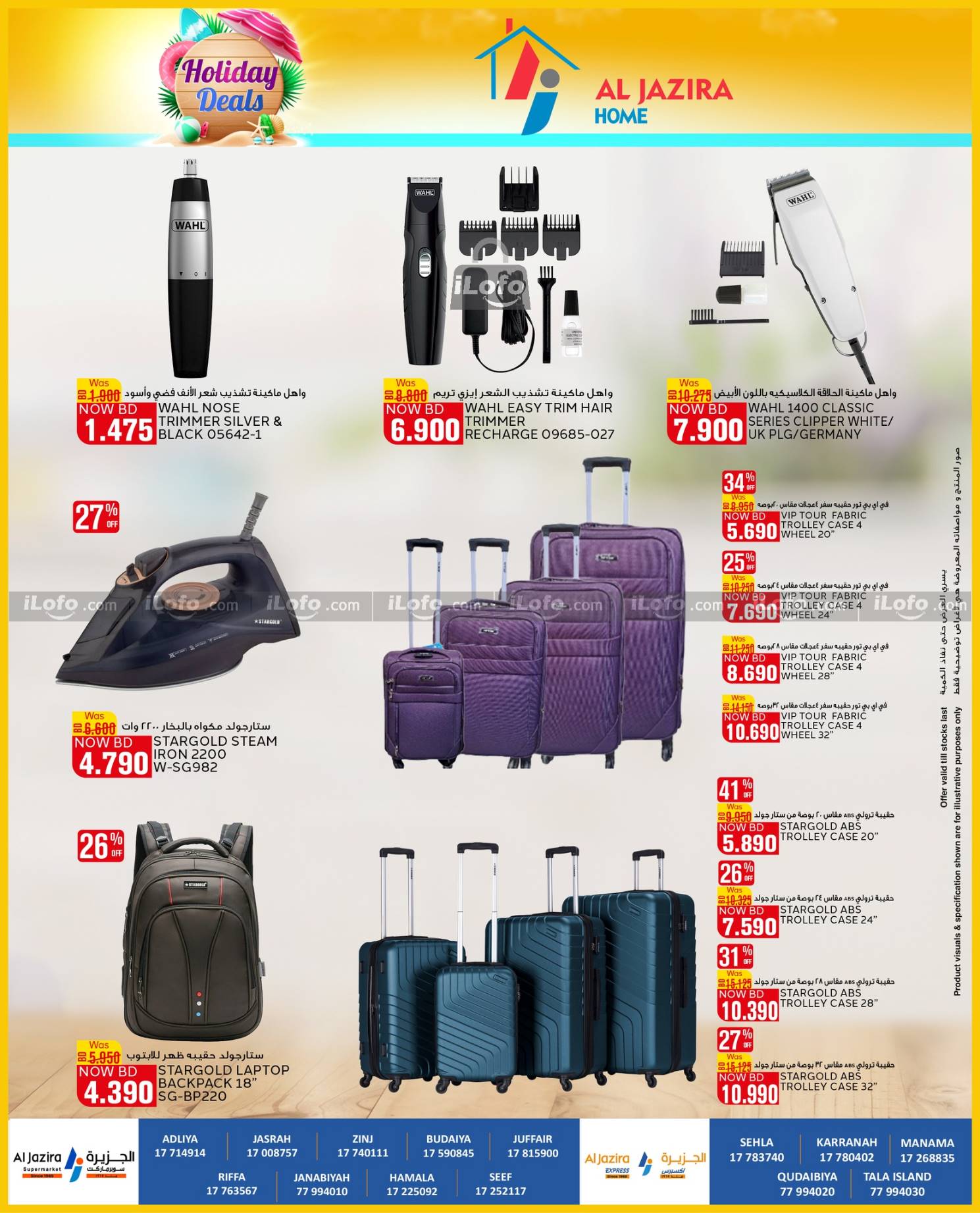 Page 28 at Holiday Deals at Al jazira Supermarket Bahrain