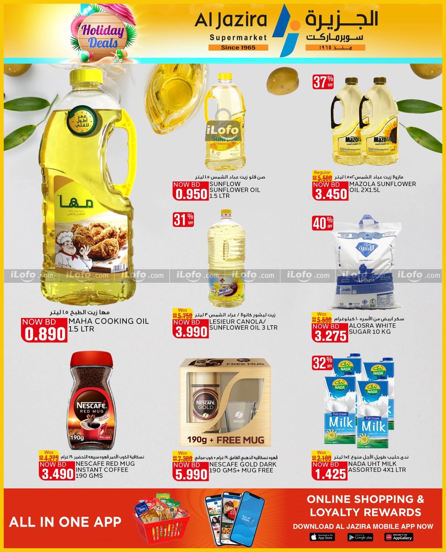 Page 3 at Holiday Deals at Al jazira Supermarket Bahrain