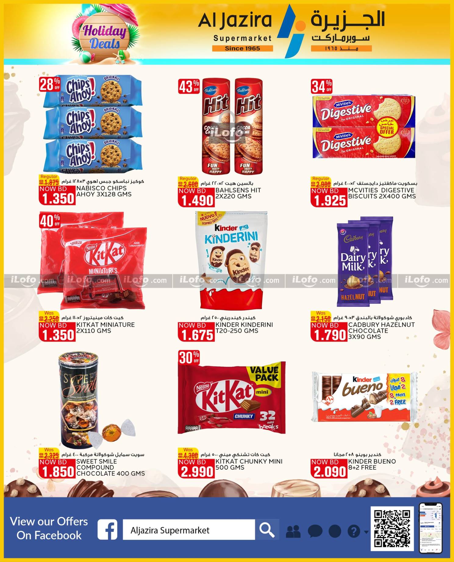 Page 5 at Holiday Deals at Al jazira Supermarket Bahrain