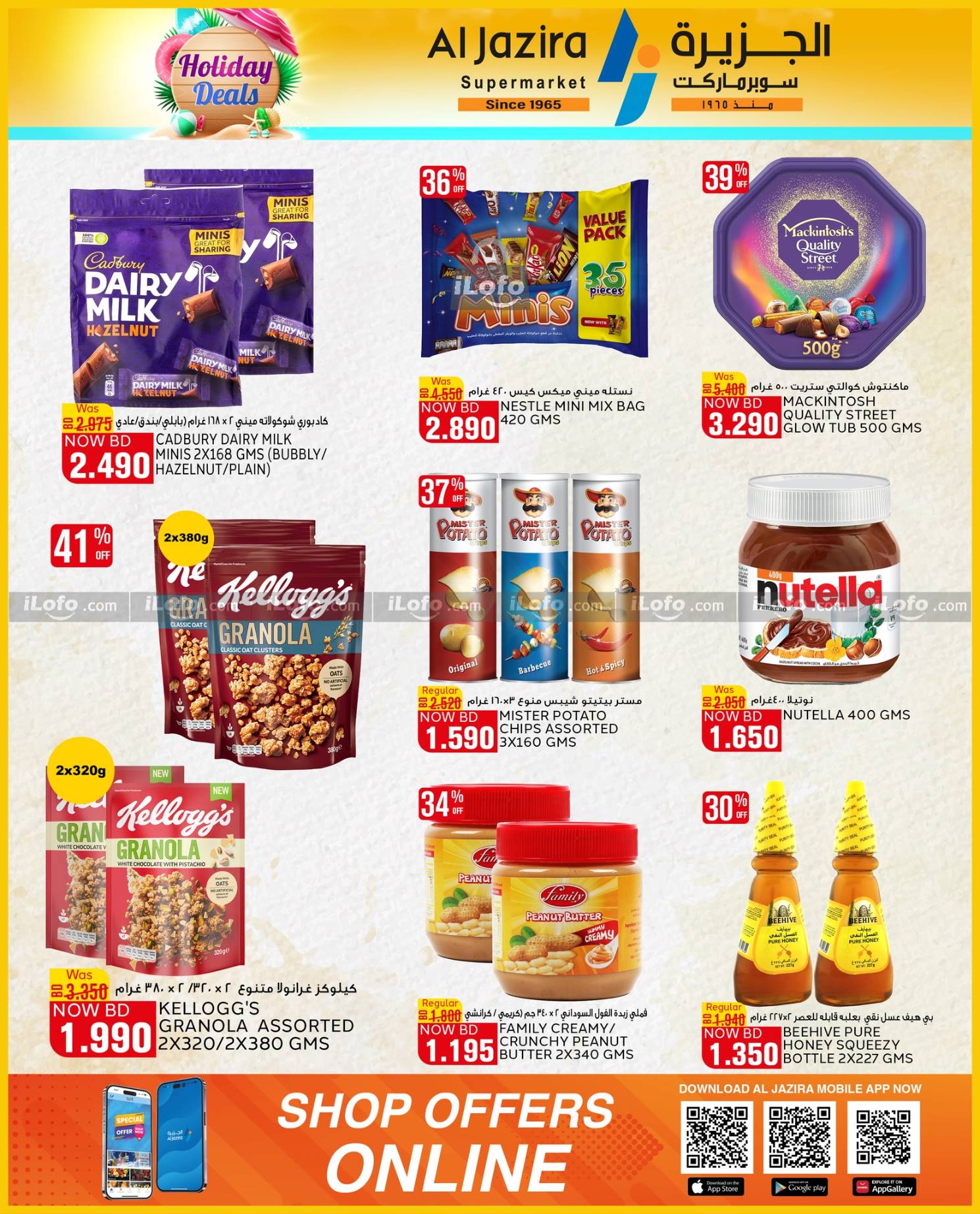 Page 6 at Holiday Deals at Al jazira Supermarket Bahrain