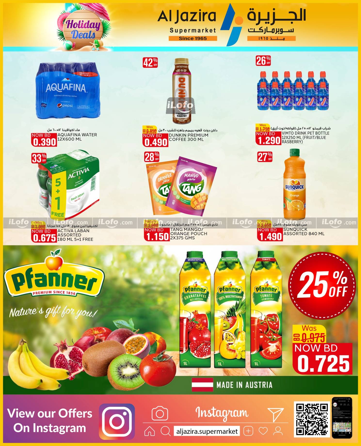 Page 7 at Holiday Deals at Al jazira Supermarket Bahrain