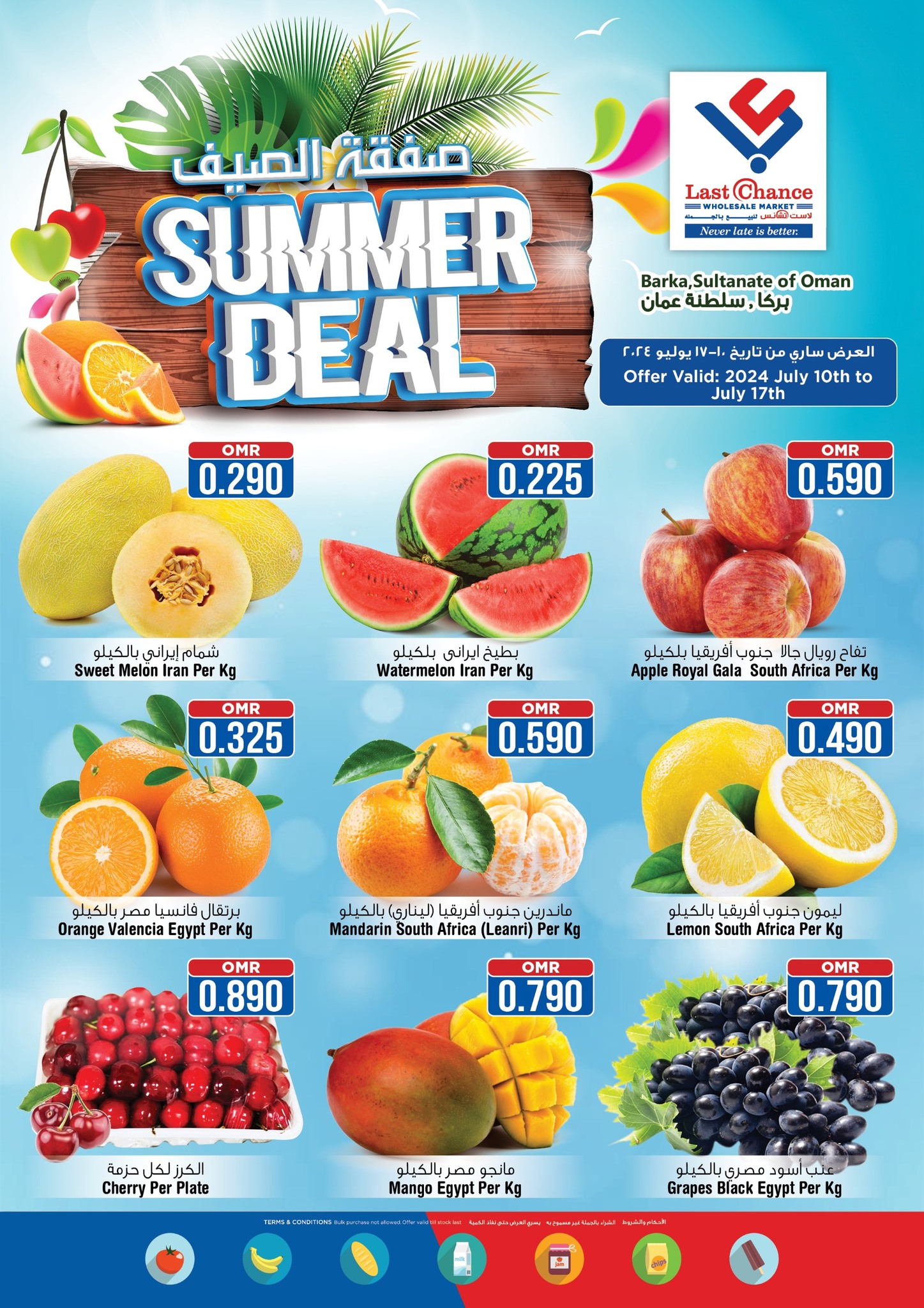 Page 1 at Summer Deal at Last Chance Barka