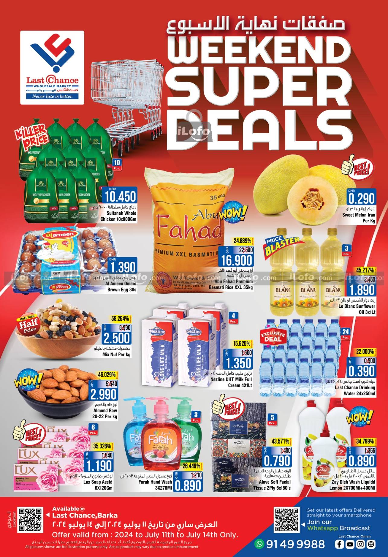 Page 1 at Weekend Deals at Last Chance Barka