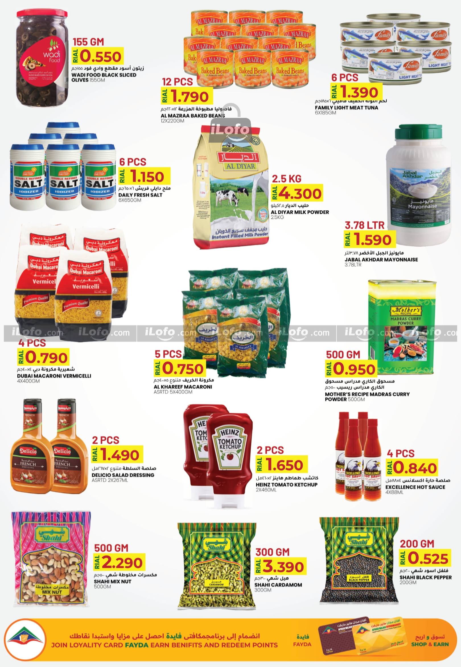 Page 3 at Super Sale at Afnan Majan Hypermarket Oman