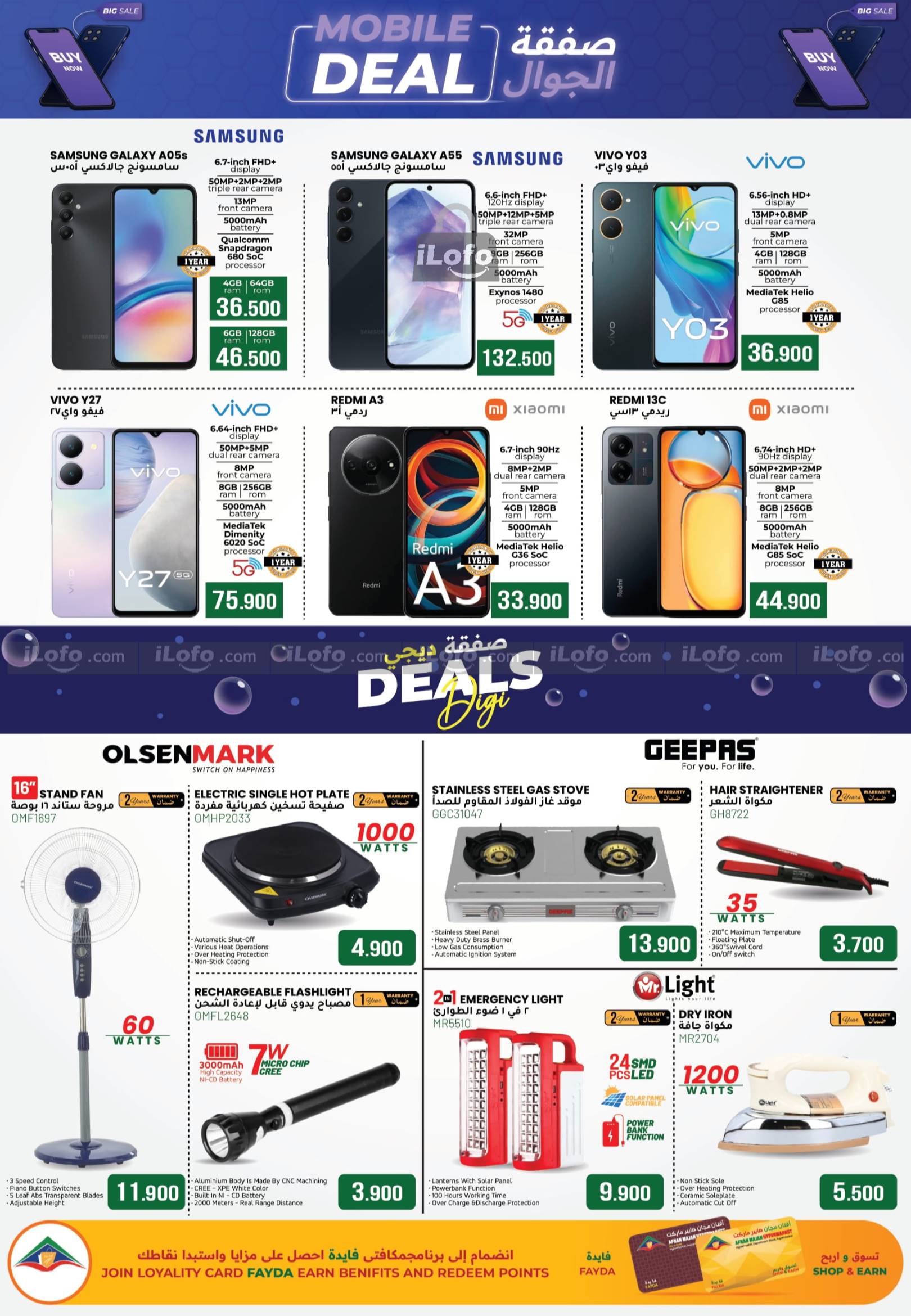 Page 7 at Super Sale at Afnan Majan Hypermarket Oman