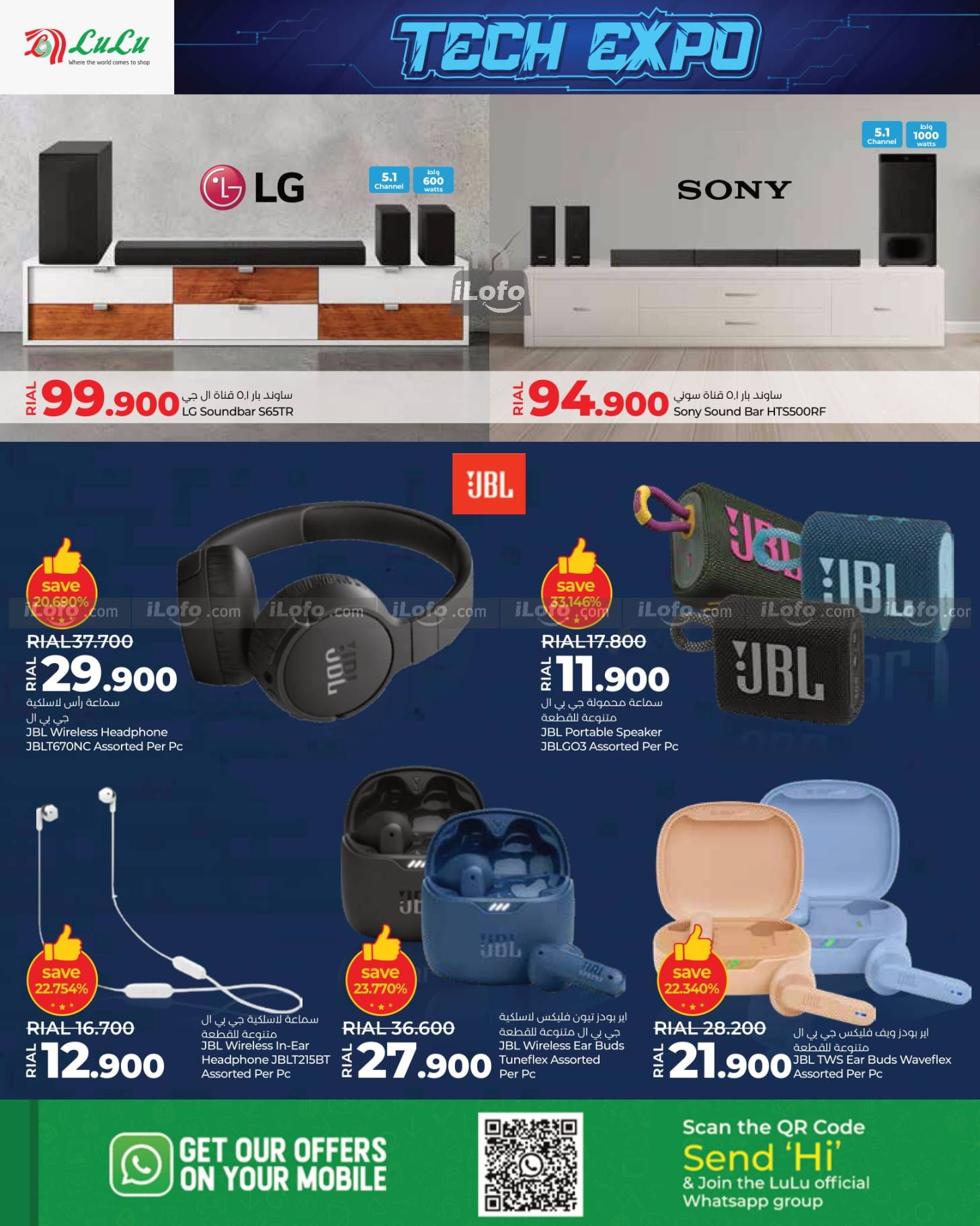 Page 6 at Tech Expo Deals at Lulu Oman