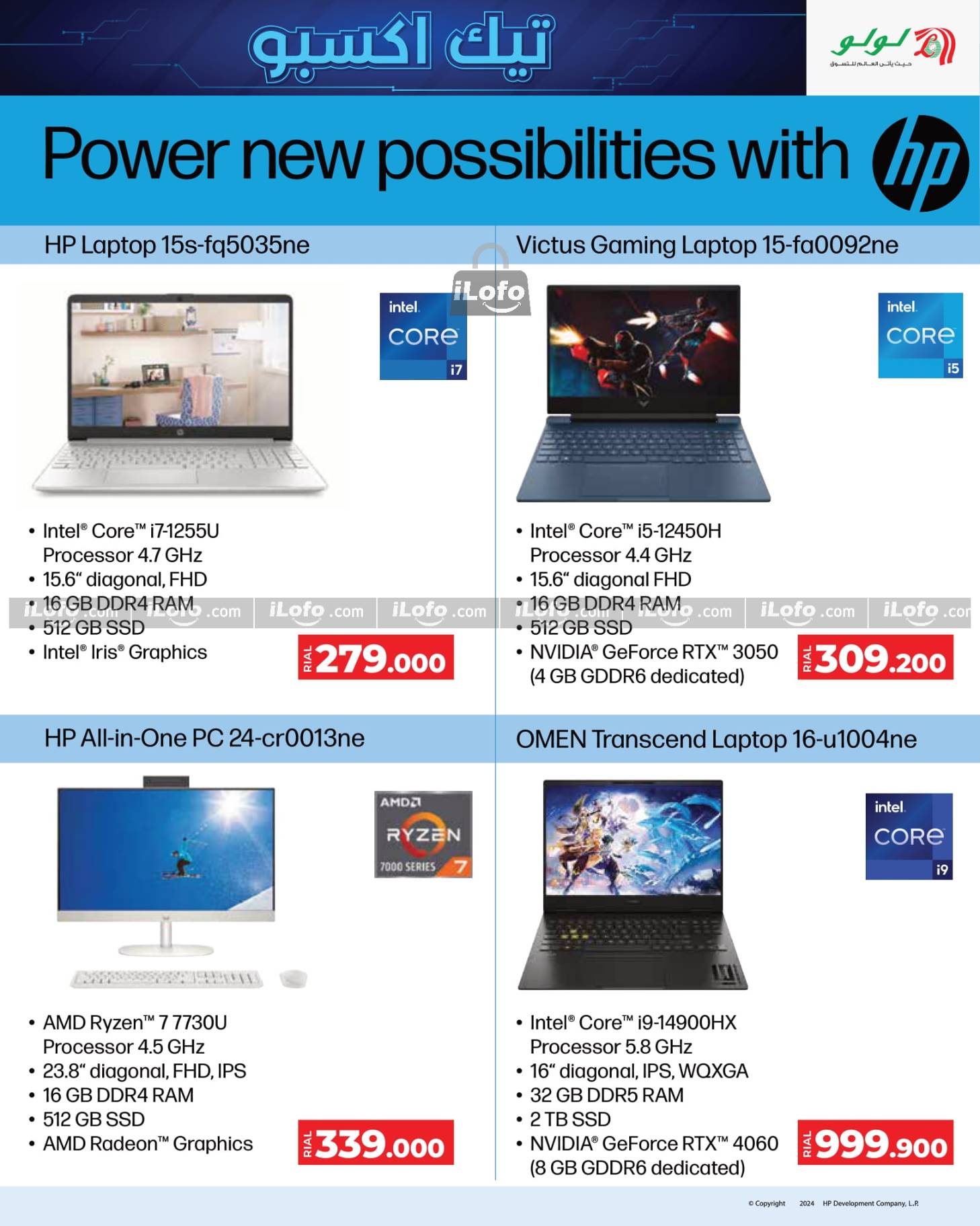 Page 21 at Tech Expo Deals at Lulu Oman