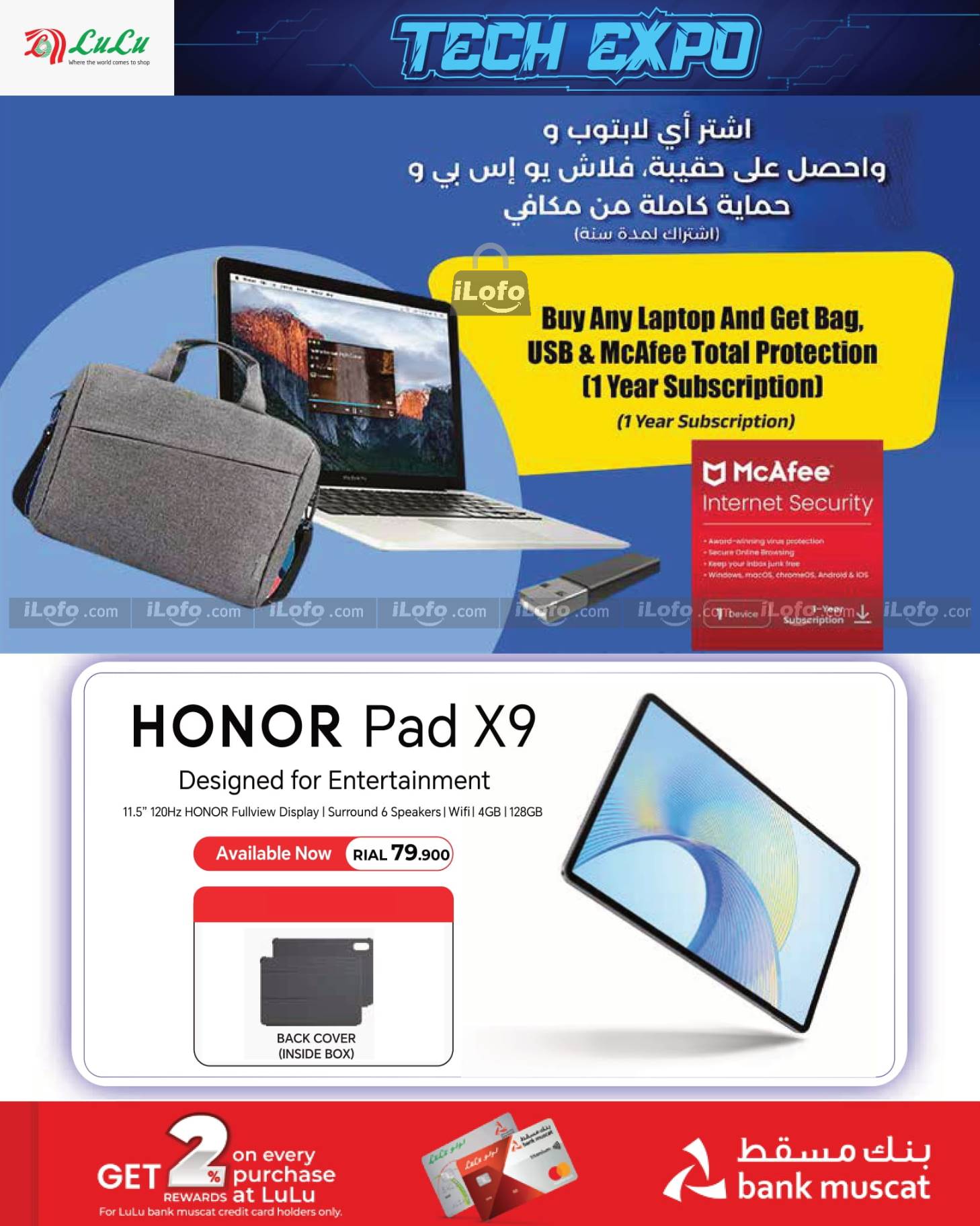 Page 24 at Tech Expo Deals at Lulu Oman