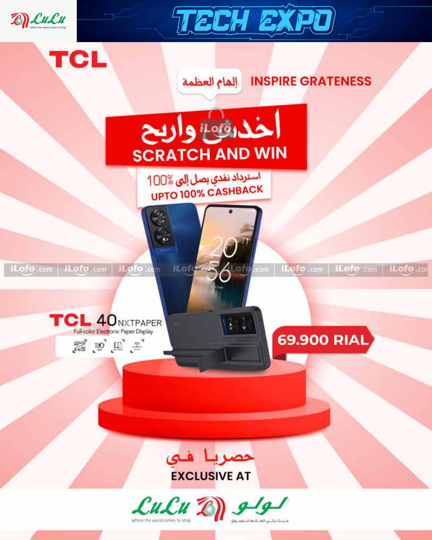 Page 32 at Tech Expo Deals at Lulu Oman