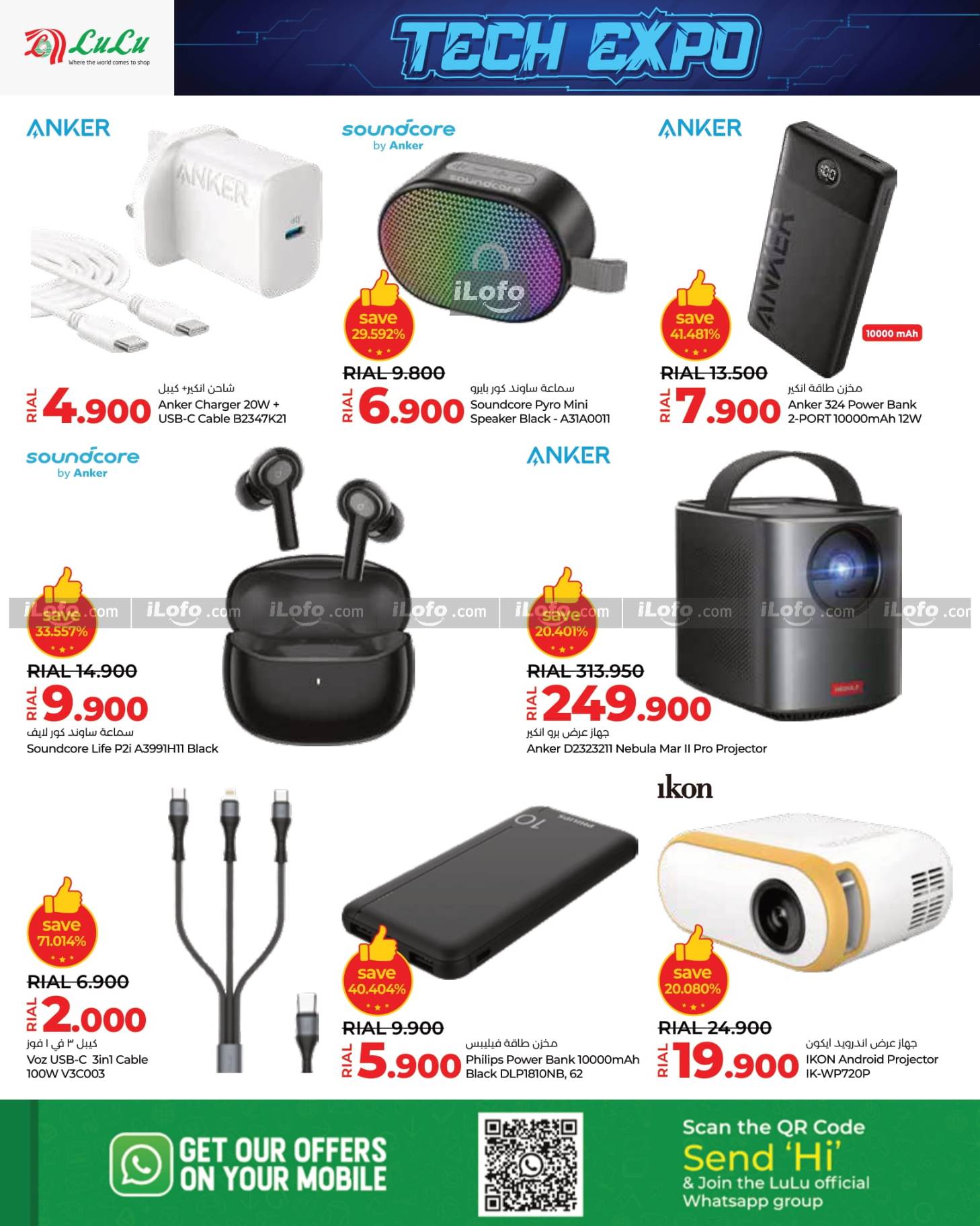 Page 38 at Tech Expo Deals at Lulu Oman