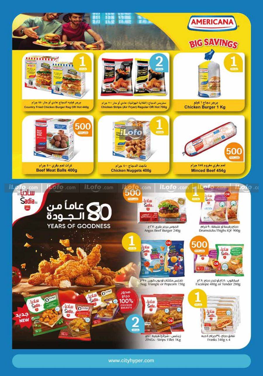 Page 9 at Happy Figures Deals at City Hyper Kuwait