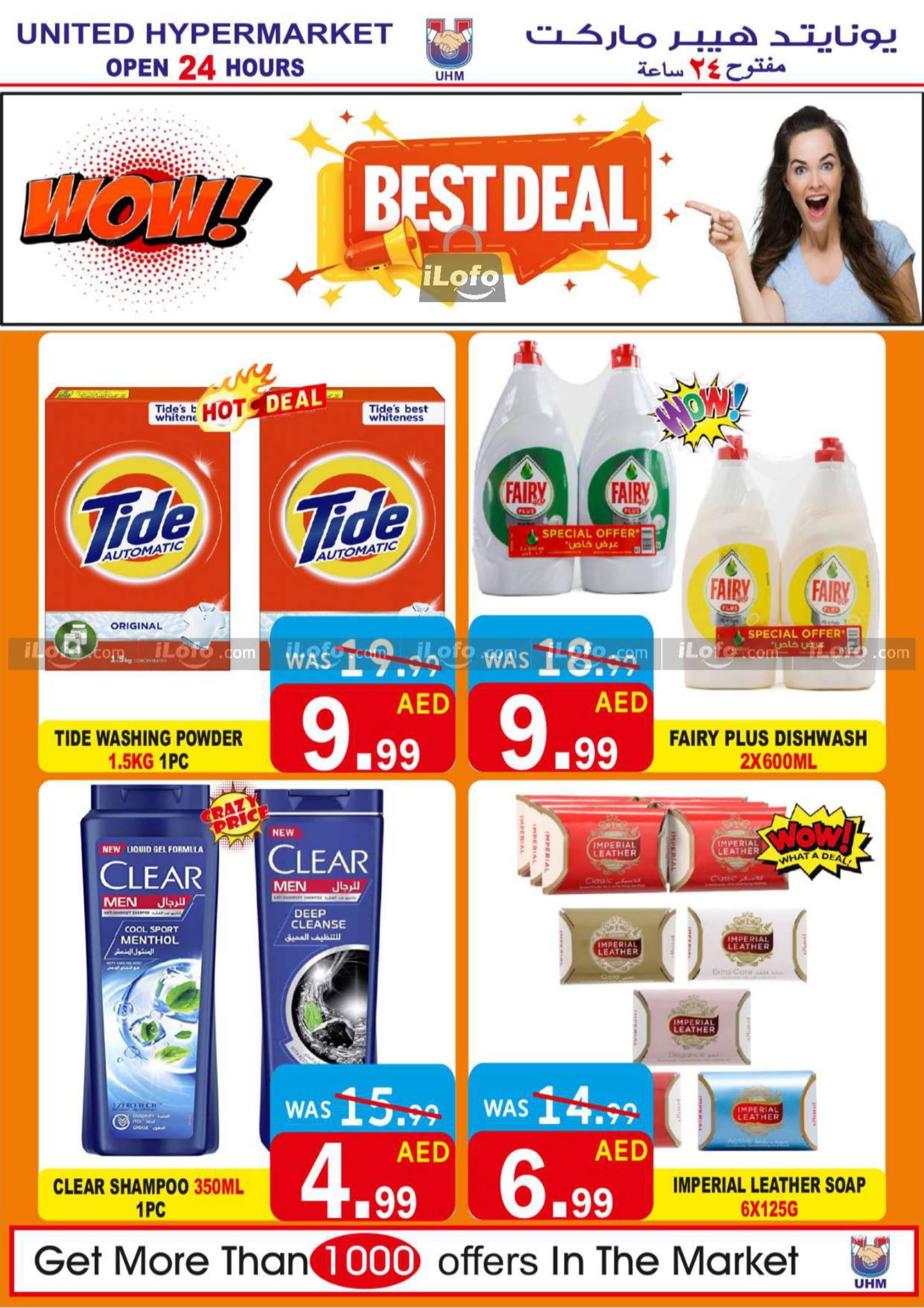 Page 3 at Weekend Deals at United Deira Dubai