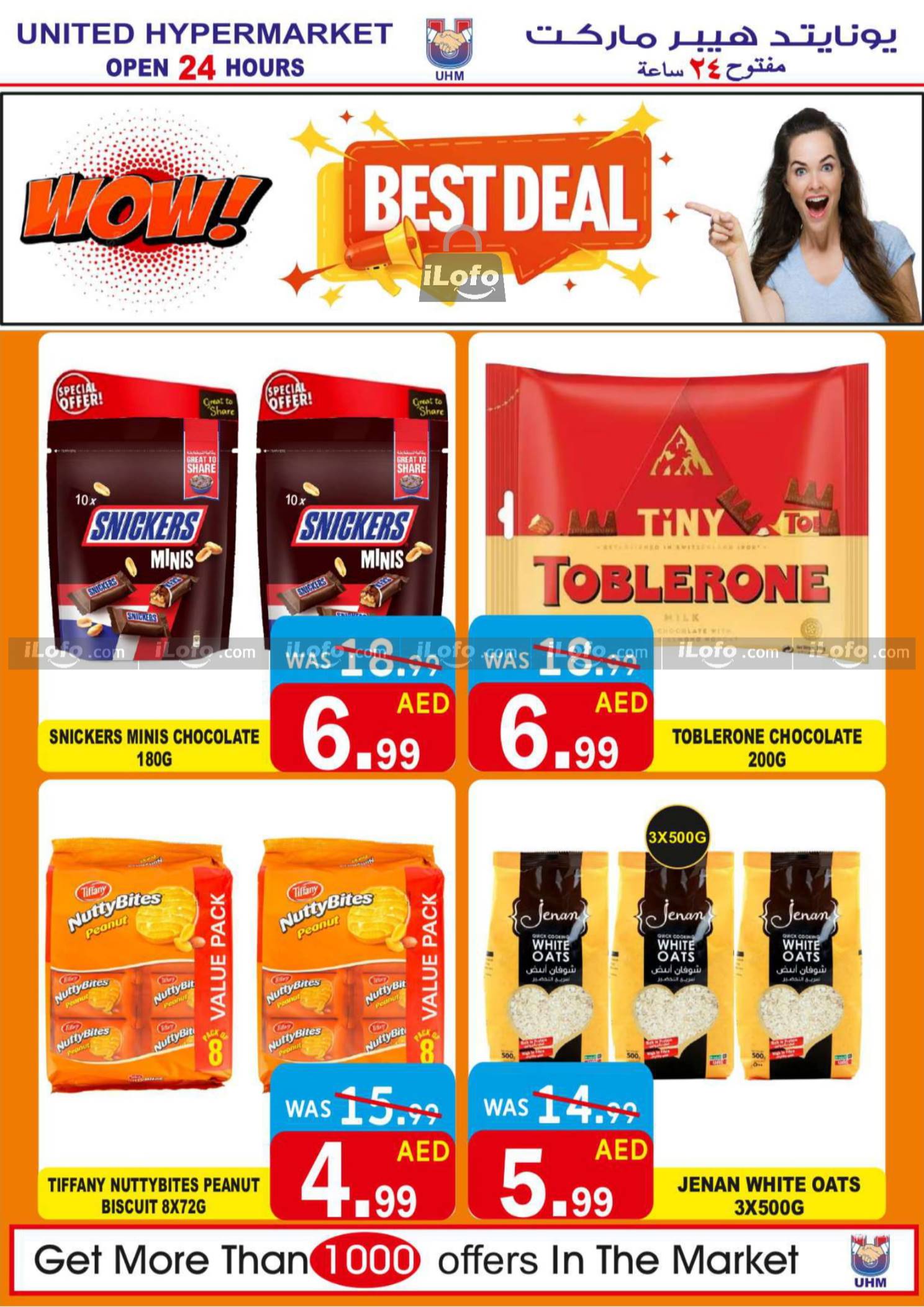 Page 5 at Weekend Deals at United Deira Dubai