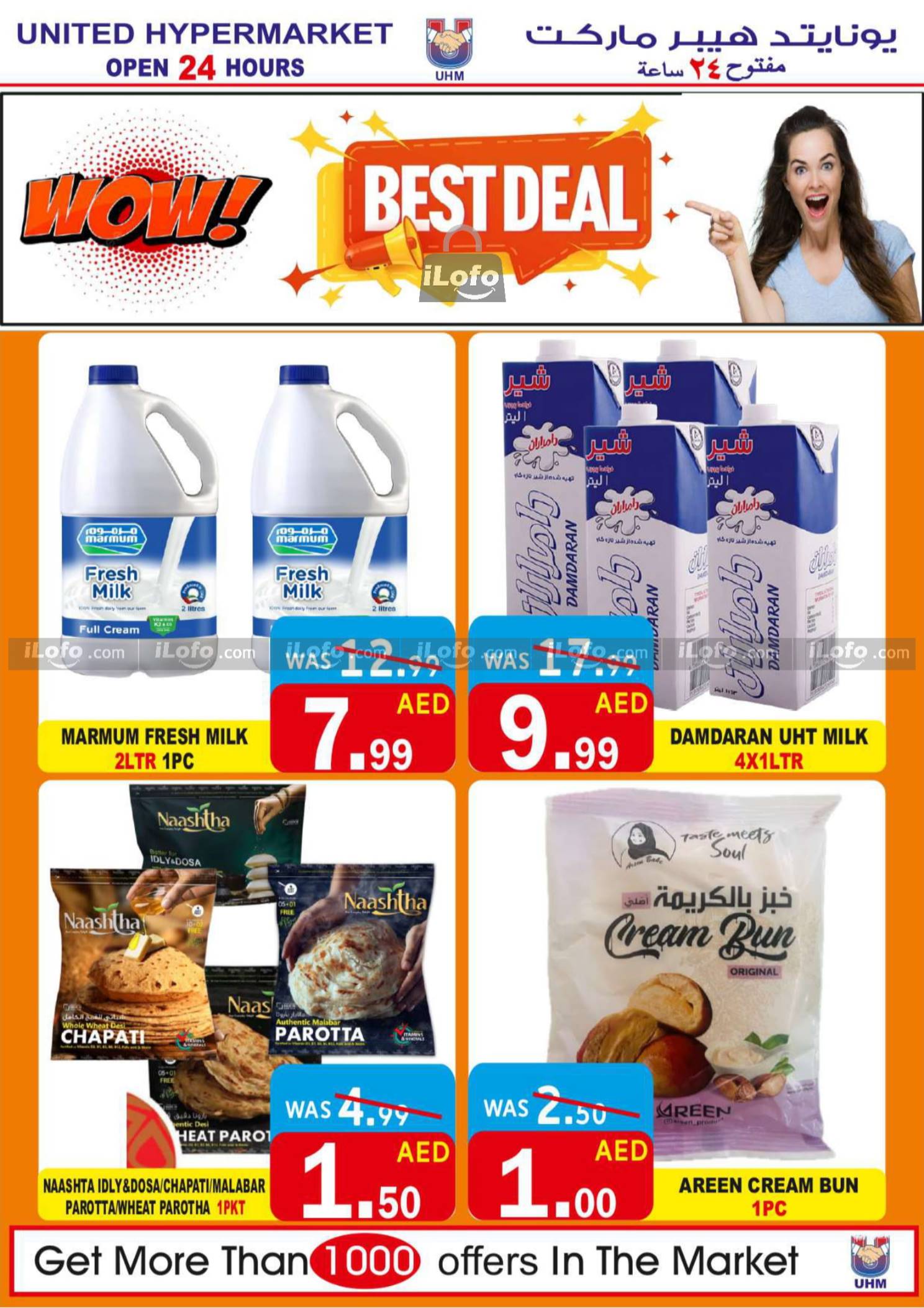 Page 6 at Weekend Deals at United Deira Dubai