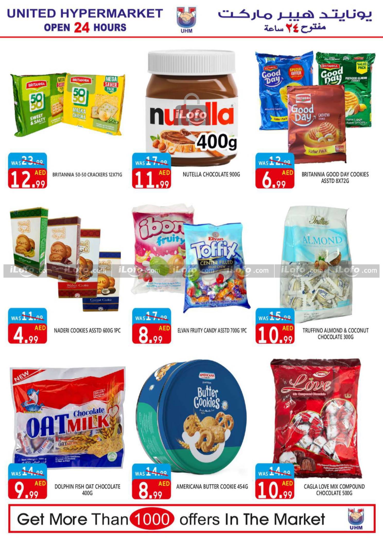 Page 16 at Weekend Deals at United Deira Dubai