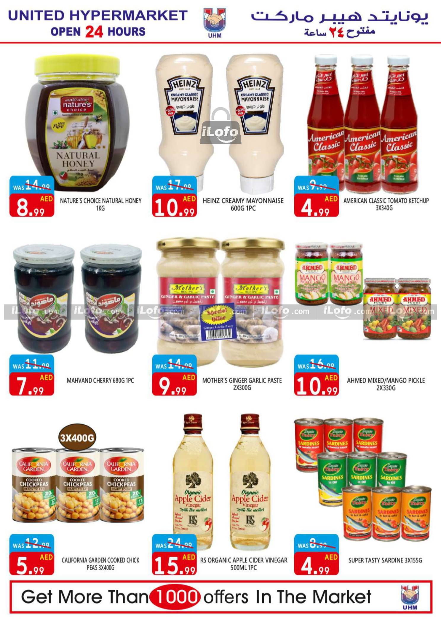 Page 18 at Weekend Deals at United Deira Dubai