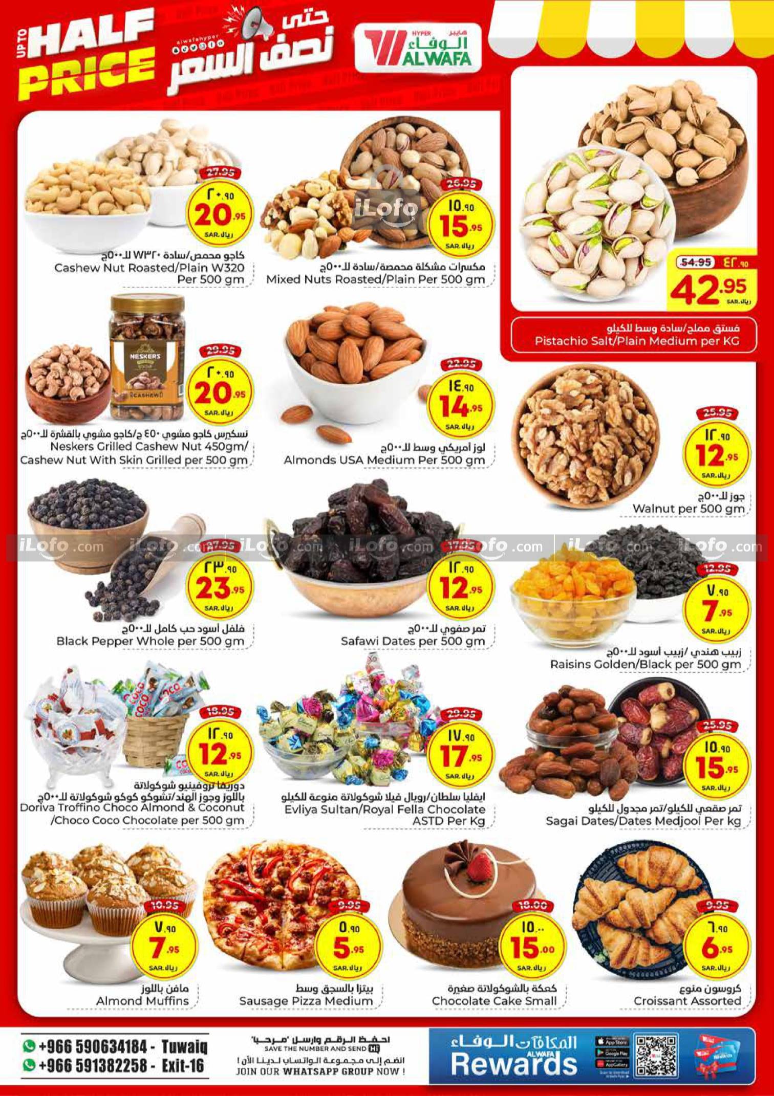 Page 4 at Upto Half Price at Al Wafa Hypermarket Al Malaz