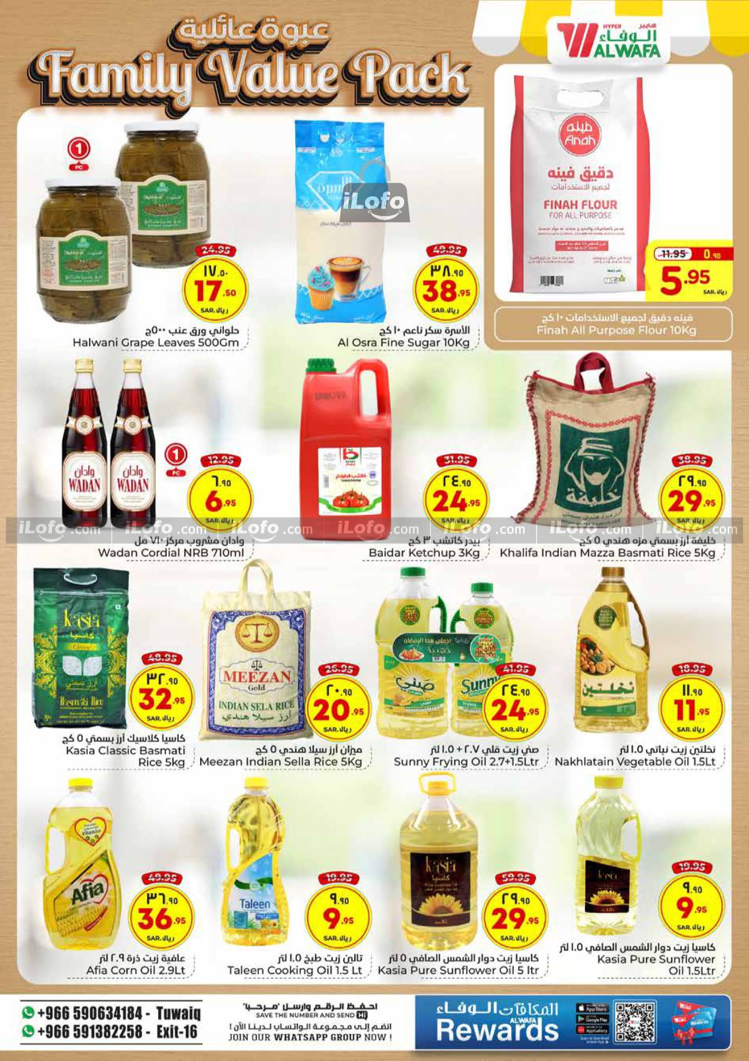 Page 8 at Upto Half Price at Al Wafa Hypermarket Al Malaz