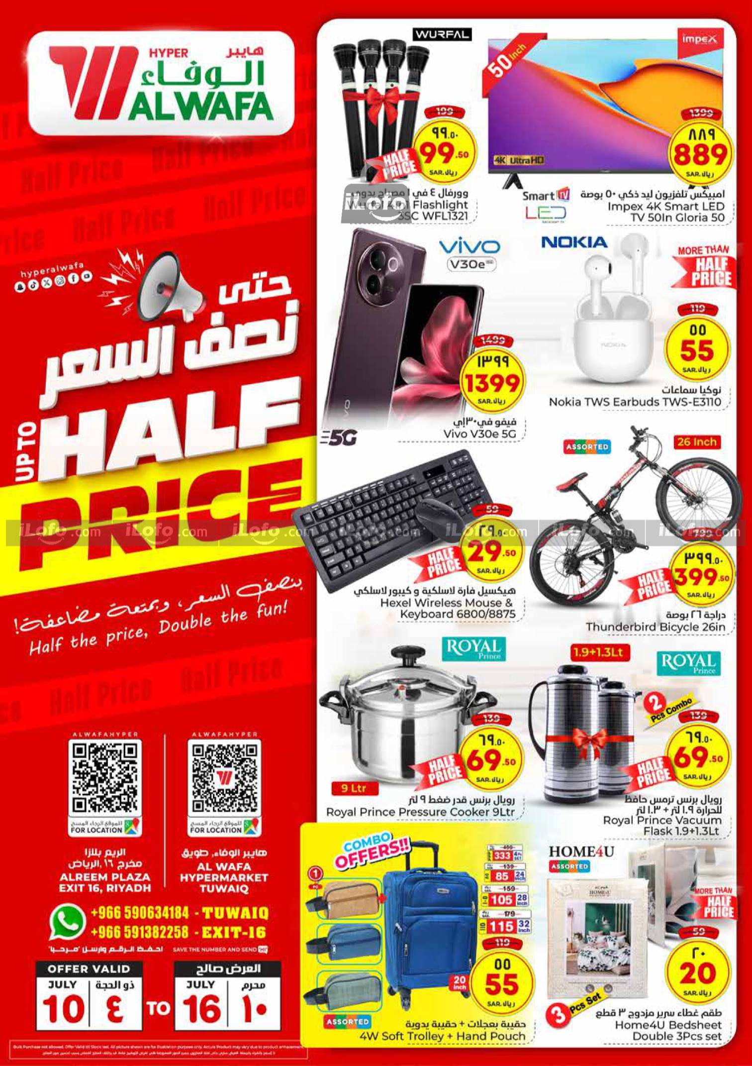 Page 24 at Upto Half Price at Al Wafa Hypermarket Al Malaz