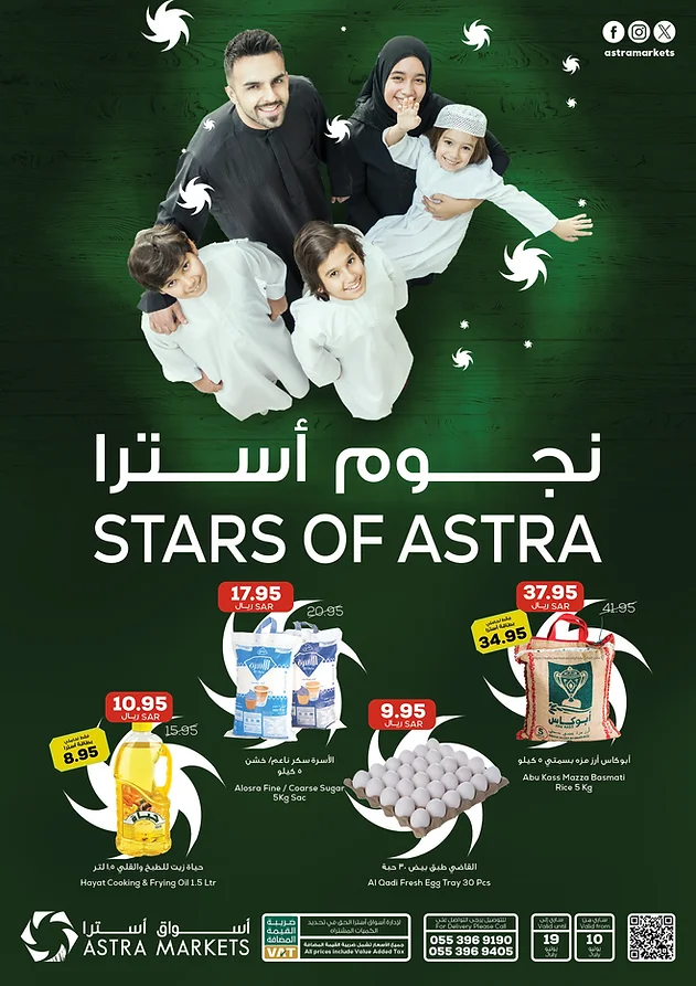 Page 1 at Stars of the Week Deals at Astra Markets Tabuk KSA