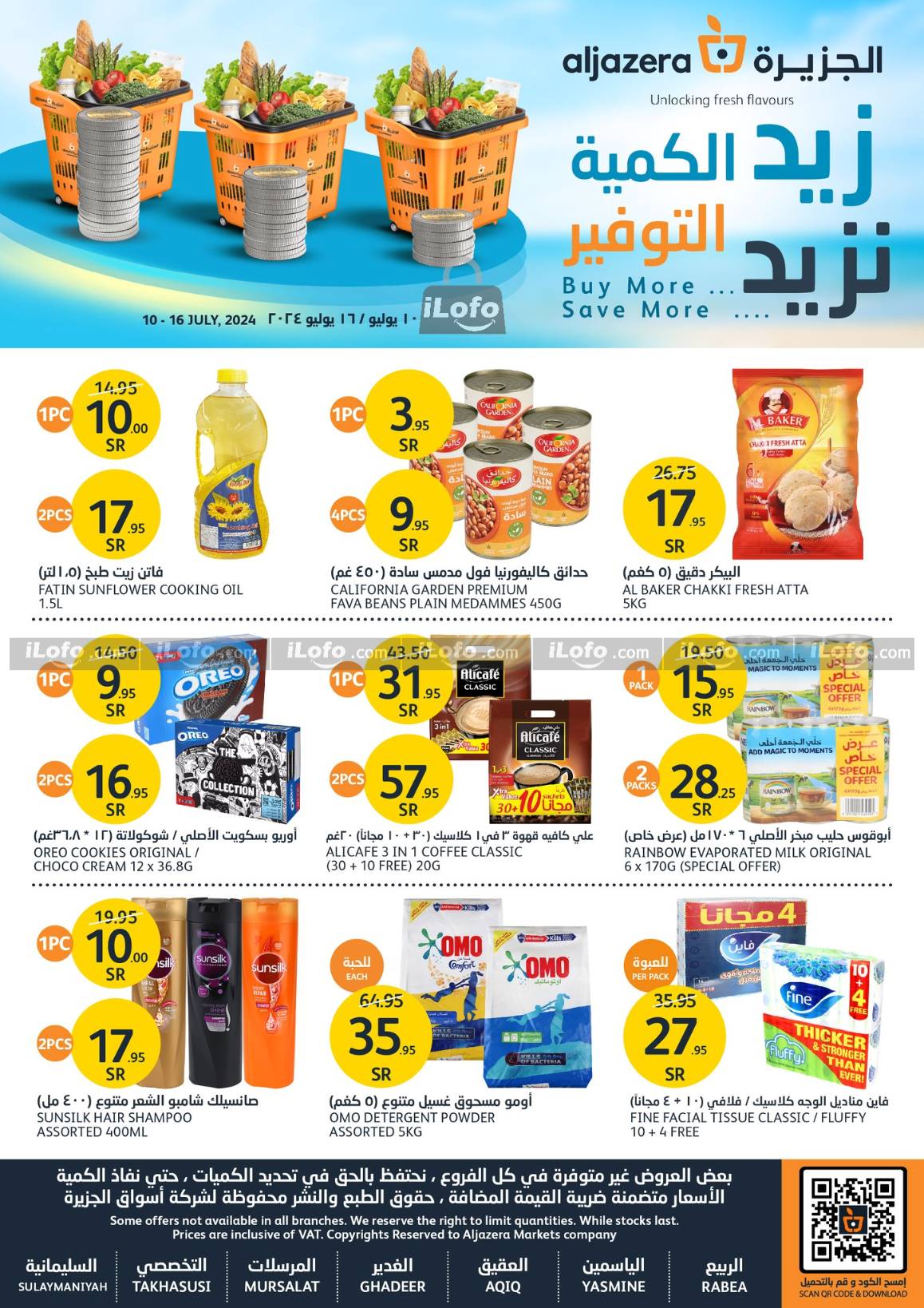 Page 1 at Buy More Save More at Aljazera Markets KSA