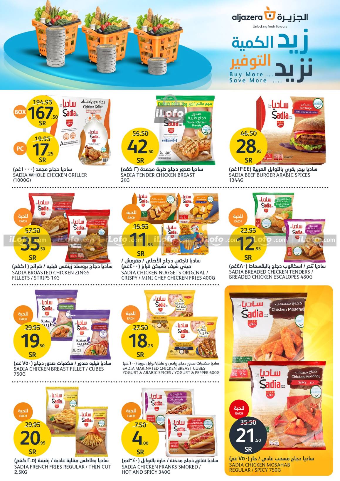 Page 8 at Buy More Save More at Aljazera Markets KSA